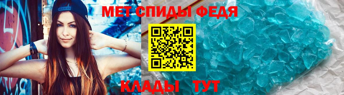 Амфетамин  АМФЕТАМИН Premium  Вход с VPN  Лангепас 