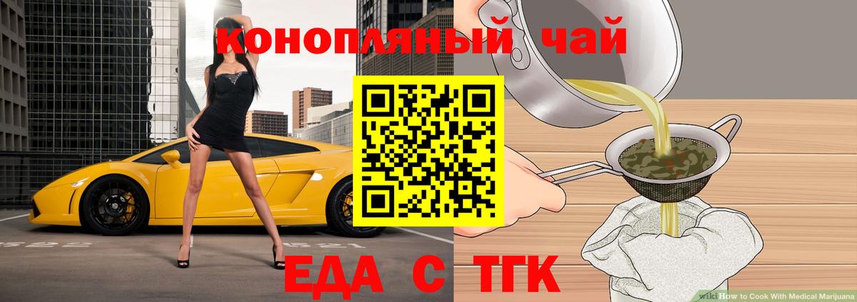 Гашиш  Лангепас  Alpha PVP СОЛЬ   МЕФ   Конопля  Вход с VPN  Героин 