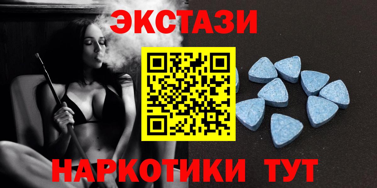 Экстази  ЭКСТАЗИ Punisher  площадка клад  как найти закладки  Лангепас  Вход с VPN  Экстази Punisher 