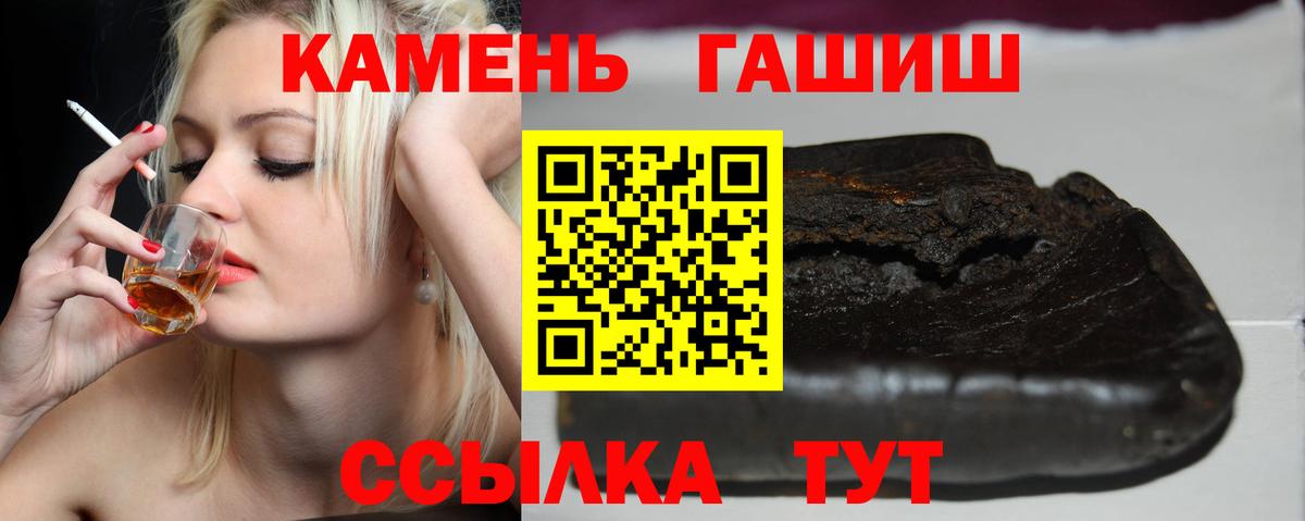 ГЕРОИН Лангепас