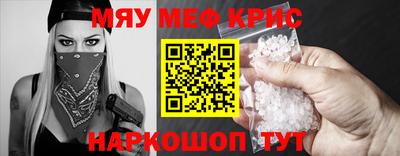 меф Жуковский