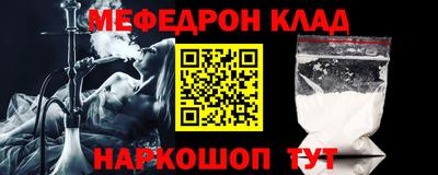 меф Жуковский