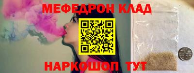 mdpv Заволжье