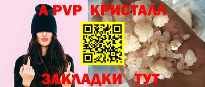 mdpv Заволжье