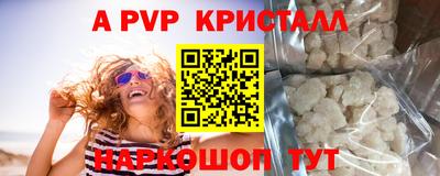 mdpv Заволжье