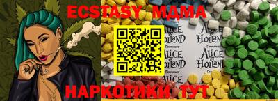 mdpv Заволжье