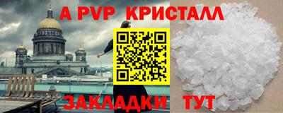 mdpv Заволжье