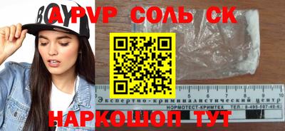 mdpv Заволжье
