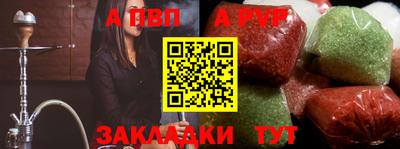 меф Жуковский