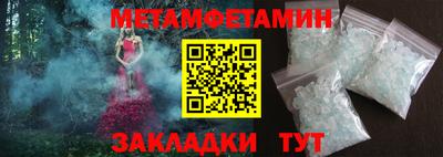 меф Жуковский