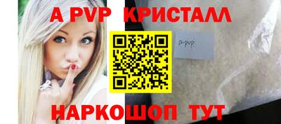 mdpv Заволжье