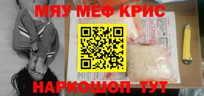 меф Жуковский
