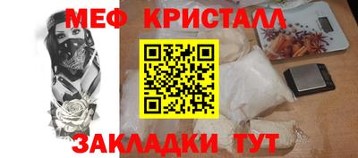 меф Жуковский