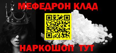 mdpv Заволжье