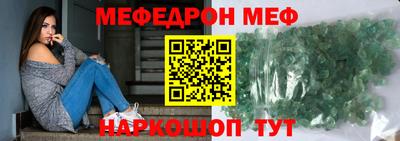 mdpv Заволжье