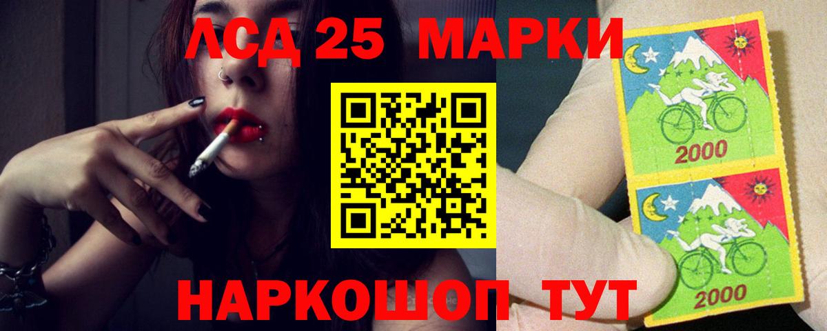 Лангепас  Лсд 25 экстази ecstasy  Лсд 25 экстази кислота  Вход с VPN 