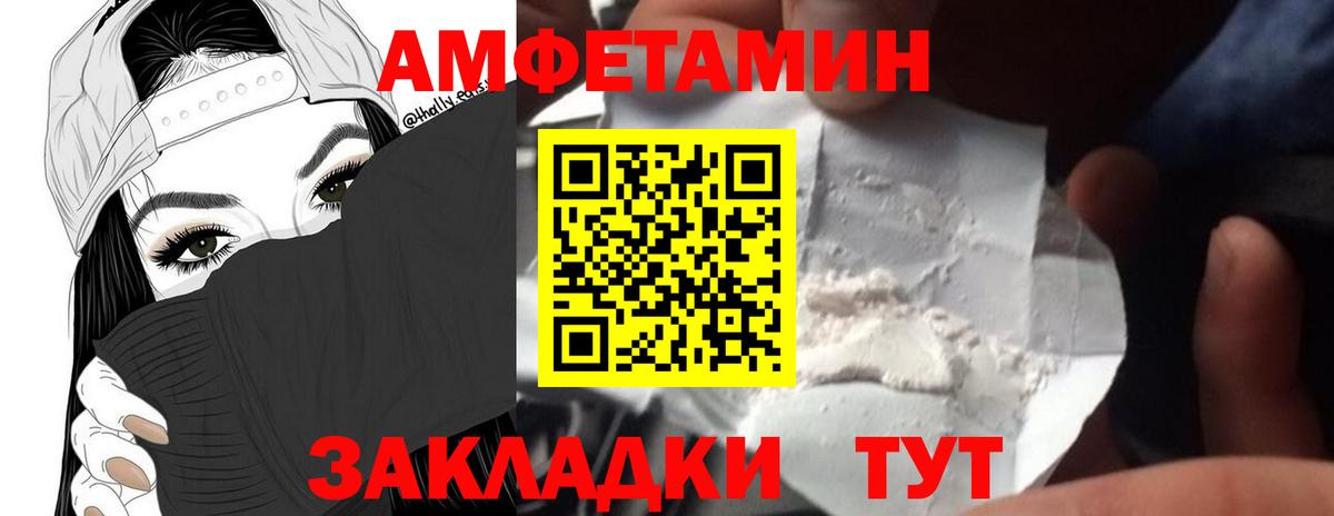 Лангепас  Метамфетамин пудра  Вход с VPN  Метамфетамин пудра 