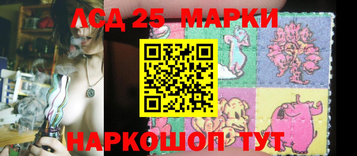 Марки N-bome  Марки NBOMe 1,8мг  Вход с VPN  Лангепас 