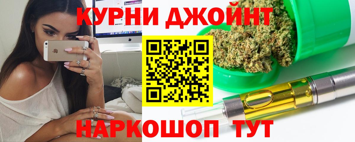 Канабис планчик  Каннабис индика  Вход с VPN  Лангепас  Бошки Шишки марихуана 